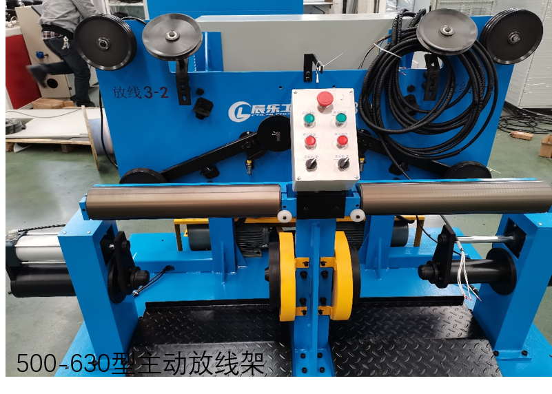 500-630型主動(dòng)放線(xiàn)架